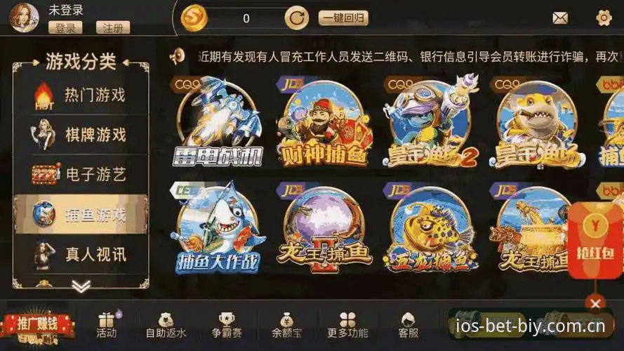 必赢亚州平台vs其他平台：必赢亚洲娱乐城地址官方下载哪个更靠谱？全面对比分析